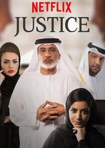 Justice: Qalb Al Adala Justice: Qalb Al Adala