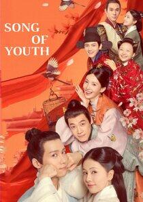 Song of Youth Song of Youth