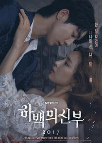 The Bride of Habaek 2017 The Bride of Habaek 2017