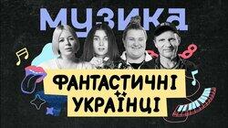 МУЗИКА МУЗИКА