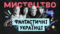 ВІЗУАЛЬНЕ МИСТЕЦТВО ВІЗУАЛЬНЕ МИСТЕЦТВО