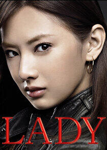 LADY ~Saigo no Hanzai Profile~ LADY ~Saigo no Hanzai Profile~