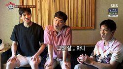 Ep.33 - Master Kang San-ae (1) Ep.33 - Master Kang San-ae (1)