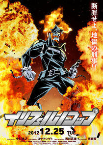Inferno Cop Inferno Cop