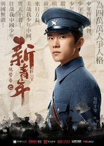 Ah Yi