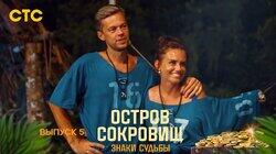 Выпуск 5 Выпуск 5