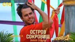 Выпуск 6 Выпуск 6