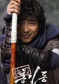 Hong Gil Dong Hong Gil Dong