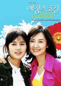 Terms of Endearment Terms of Endearment