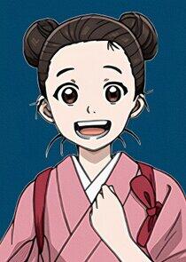 Iroha Chirinu Iroha Chirinu