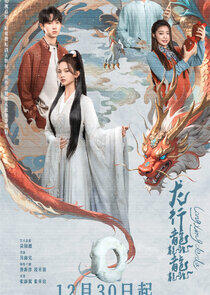 Soaring of the Dragon Soaring of the Dragon