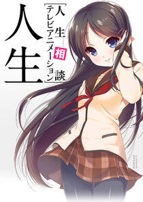JINSEI - Life Consulting JINSEI - Life Consulting