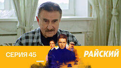 Рыцарь Рыцарь