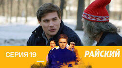 Дама в красном. 1-я часть Дама в красном. 1-я часть