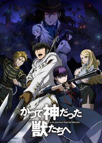 to the abandoned Sacred Beasts to the abandoned Sacred Beasts