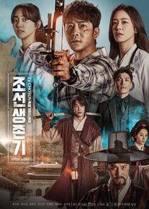 Joseon Survival - Season 1 Joseon Survival - Season 1