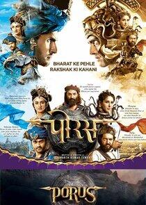 Porus Porus