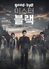Goodbye Mr. Black Goodbye Mr. Black