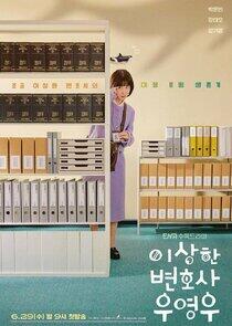 Extraordinary Attorney Woo - Season 1 Extraordinary Attorney Woo - Season 1