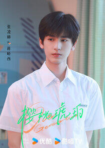 Jiang Qiaoxi