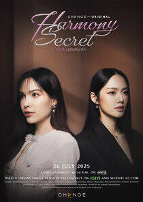 Harmony Secret Harmony Secret