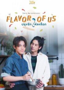 Flavor of Us