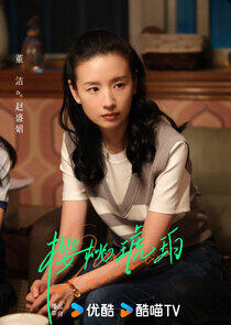 Zhao Shengjuan