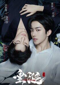 ABO Desire - Season 1