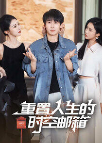 Zhong Zhi Ren Sheng De Shi Kong You Xiang Zhong Zhi Ren Sheng De Shi Kong You Xiang