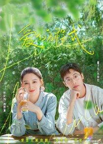 Love Formula - Season 1 Love Formula - Season 1
