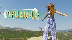 10-րդ սերիա 10-րդ սերիա