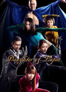 Daughter of Lupin Daughter of Lupin