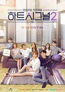 Heart Signal - Season 2 Heart Signal - Season 2