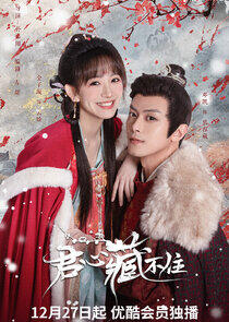 You Can't Hide Your Heart - Season 1 You Can't Hide Your Heart - Season 1