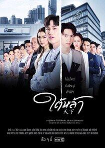 The Giver The Giver