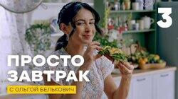 Выпуск 3 Выпуск 3