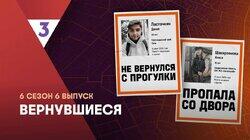 Выпуск 06 Выпуск 06