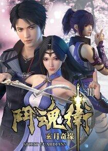 Dou Hun Wei Zhi Xuan Yue Qi Yuan Dou Hun Wei Zhi Xuan Yue Qi Yuan