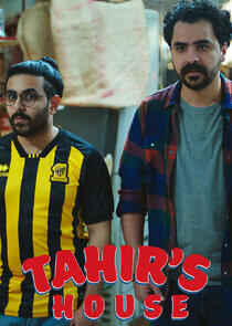 Tahir's House Tahir's House