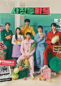 Boss-dol Mart