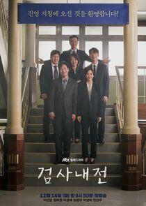 Diary of a Prosecutor Diary of a Prosecutor