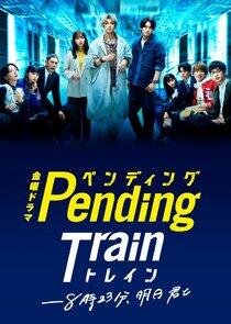 Pending Train: 8:23, Ashita Kimi to Pending Train: 8:23, Ashita Kimi to