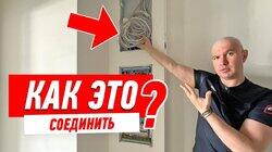 ЛУЧШИЕ ЛАЙФАКИ ПО ЭЛЕКТРИКЕ И СЛАБОТОЧКЕ #176 ЛУЧШИЕ ЛАЙФАКИ ПО ЭЛЕКТРИКЕ И СЛАБОТОЧКЕ #176