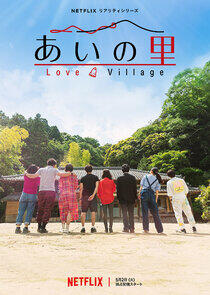 Love Village Love Village