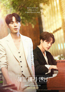 Happy Merry Ending - Season 1 Happy Merry Ending - Season 1
