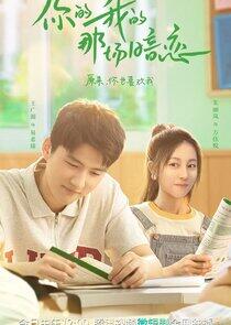 A Secret Love Affair - Season 1 A Secret Love Affair - Season 1
