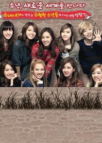 Girls' Generation and the Dangerous Boys Girls' Generation and the Dangerous Boys