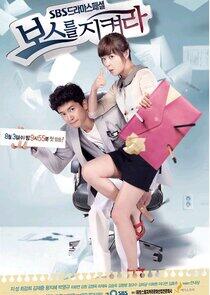 Protect the Boss Protect the Boss