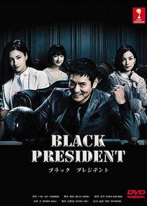Black President Black President