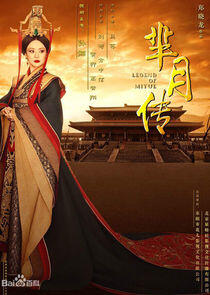 Legend of MiYue Legend of MiYue